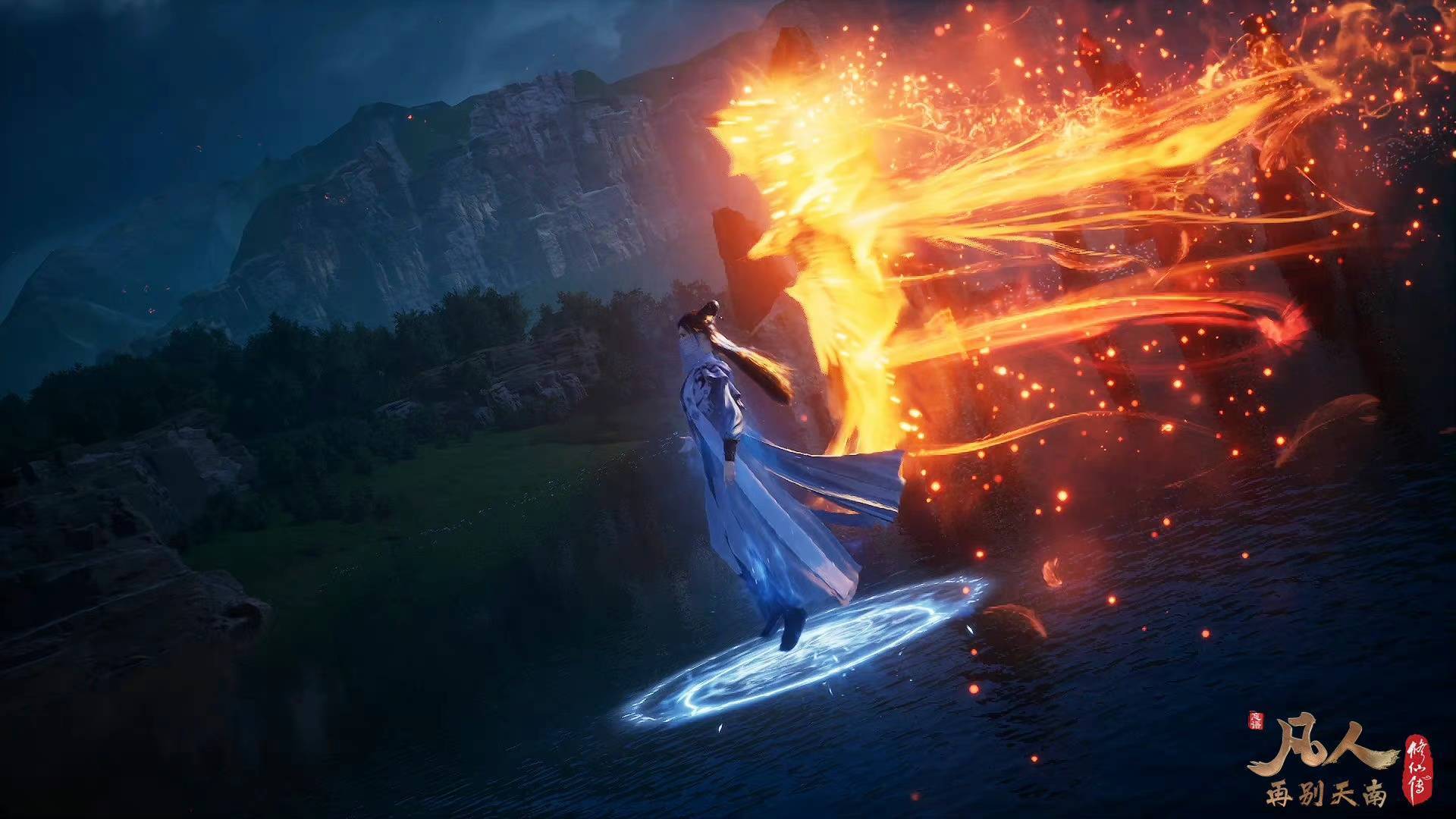 两仪微尘阵:斩仙之局