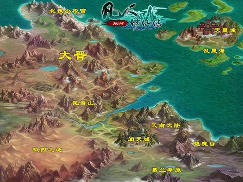 天南四大修仙势力的博弈论