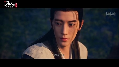 修仙材料学:珍稀灵材图鉴